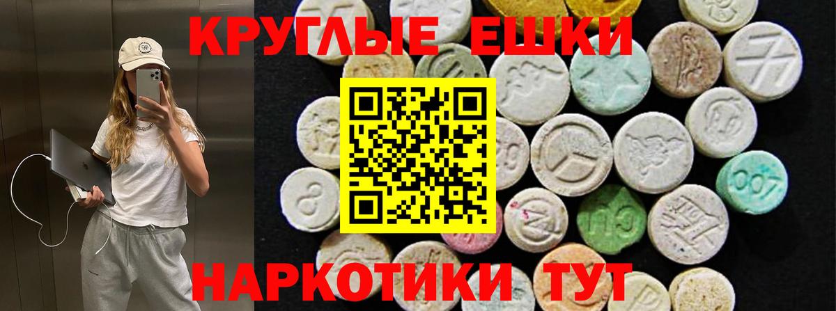 Зеленогорск  Ecstasy  ЭКСТАЗИ louis Vuitton  Вход с VPN  ЭКСТАЗИ MDMA 