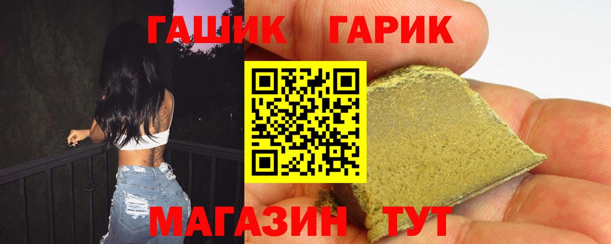 Зеленогорск  Гашиш AMNESIA HAZE  ГАШИШ Ice-O-Lator  Вход с VPN 