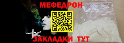 винт Изобильный