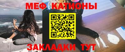 альфа пвп VHQ Ипатово