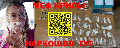 скорость Ирбит