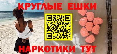 альфа пвп VHQ Ипатово