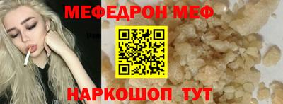 винт Изобильный