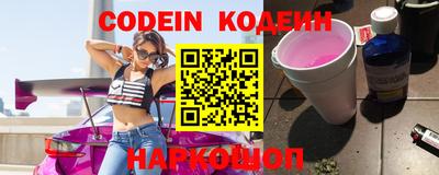 альфа пвп VHQ Ипатово