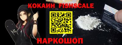 альфа пвп VHQ Ипатово