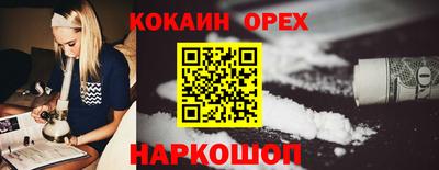 скорость Ирбит