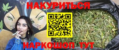 винт Изобильный