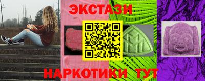 альфа пвп VHQ Ипатово