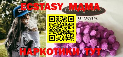 альфа пвп VHQ Ипатово