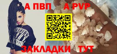 винт Изобильный