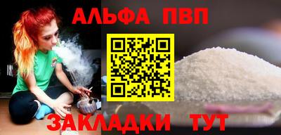 винт Изобильный