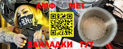 винт Изобильный