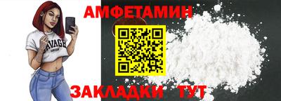 альфа пвп VHQ Ипатово