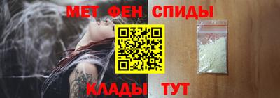 скорость Ирбит