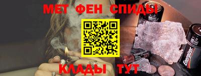 скорость Ирбит