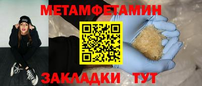 винт Изобильный