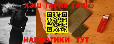 альфа пвп VHQ Ипатово