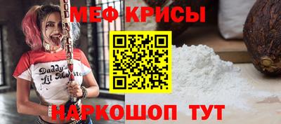 винт Изобильный