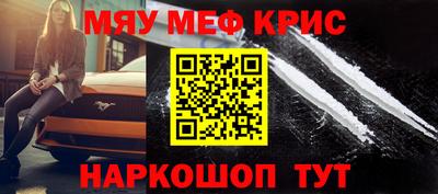 альфа пвп VHQ Ипатово
