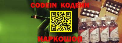 скорость Ирбит