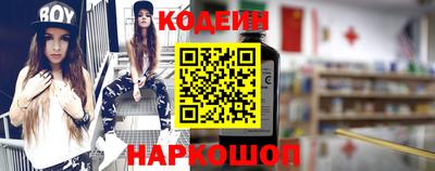 альфа пвп VHQ Ипатово