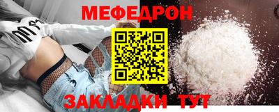 альфа пвп VHQ Ипатово