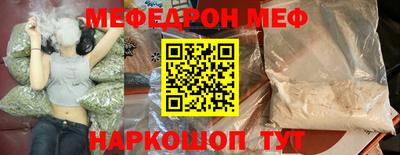 альфа пвп VHQ Ипатово