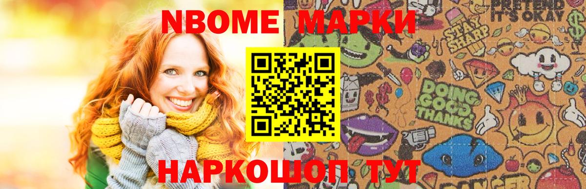 LSD-25 экстази кислота  Вход с VPN  Зеленогорск  ЛСД экстази кислота 