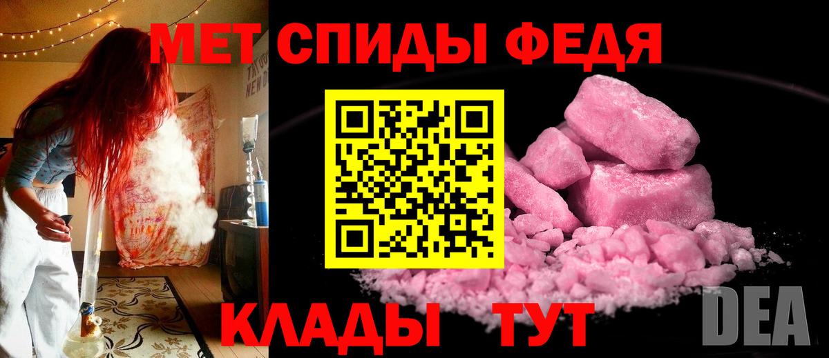 Зеленогорск  Первитин мет  Вход с VPN 