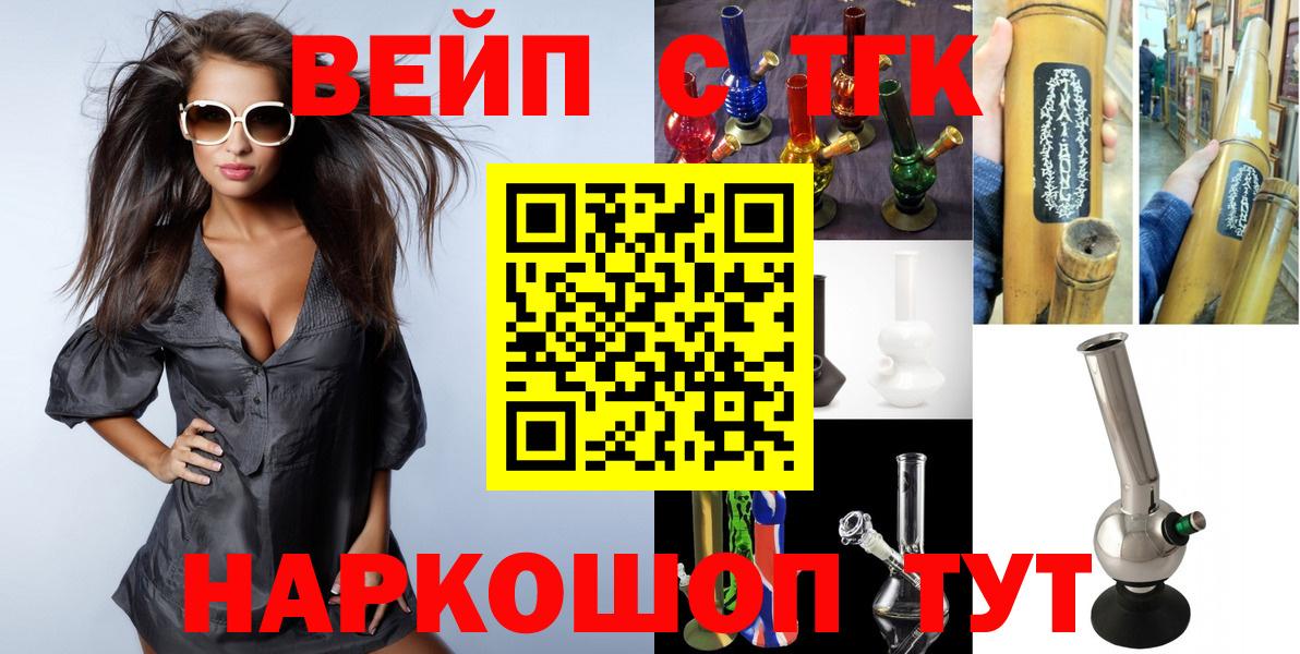 ТГК THC oil  Дистиллят ТГК THC oil  Зеленогорск  Вход с VPN 