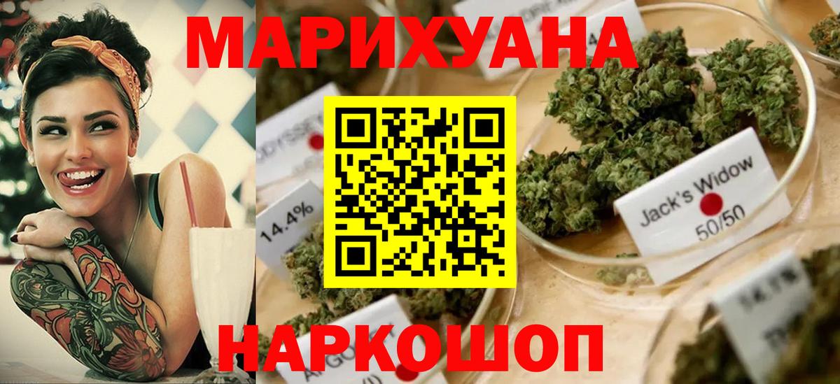 Зеленогорск  Марихуана VHQ  МАРИХУАНА план  Шишки марихуана VHQ  Вход с VPN 